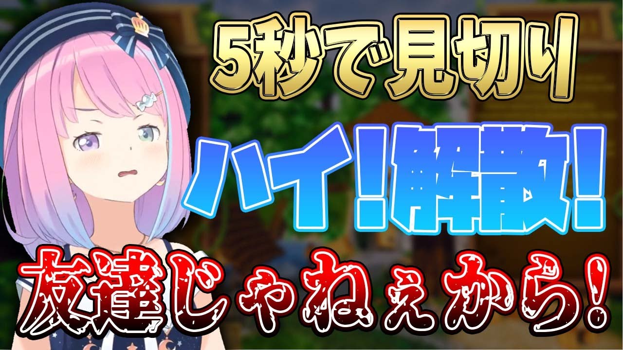 参加型を始めようとするも5秒で見切りをつけ、ルーナイト達のトラウマを掘り起こしていくルーナ姫【姫森ルーナ切り抜き/ホロライブ】