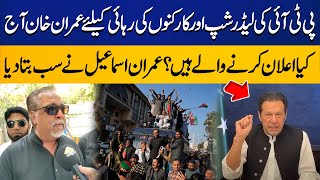 Imran Khan Will Give A New Surprise to PDM Today | Imran Ismail Big Statement | Capital TV
