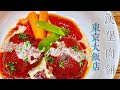 グランメゾン東京 木村拓哉在線哄娃 完美還原艾米麗最愛的 漢堡肉餅 Legal 蛋 グランメゾン東京 木村拓哉在線哄娃 完美還原艾米麗最愛的 漢堡肉餅 Legal 蛋