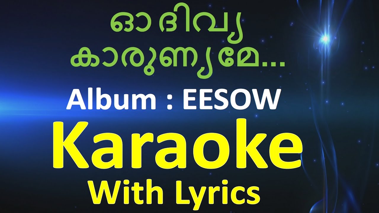 Oh Divya karunyame      Eesow  Christian Devotional Karaoke  Jino Kunnumpurath