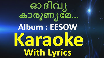 Oh Divya karunyame | ഓ ദിവ്യ കാരുണ്യമേ | Eesow | Christian Devotional Karaoke | Jino Kunnumpurath
