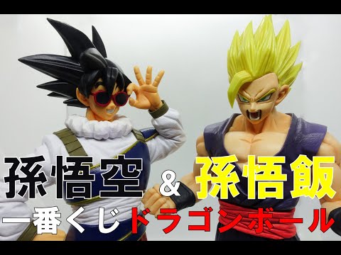 ドラゴンボール - ドラゴンボール一番くじVSオムニバスULTRA  フギュア 一番くじ ドラゴンボール VSオムニバスULTRA｜一番くじ倶楽部