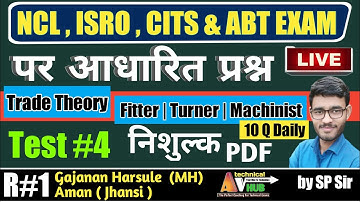 Test 04 solution | Fitter mcq | NCL Technician Fitter | Marking & Marking Tool Important Question