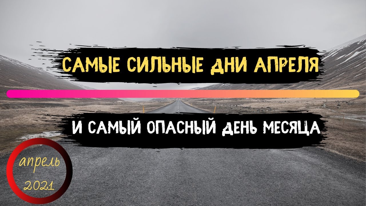 Самый опасный узел автомобиля