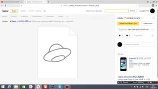 Как Скачать кряк Скачать Adobe Primier Pro CS6 Как Скачать кряк Скачать Adobe Primier Pro CS6