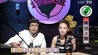 Bigparty 20110620 3/4 全民最大黨