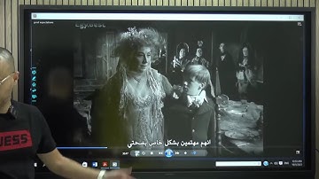 Great Expectations  - Chapter 3 - الصف الثالث الثانوي - Mr. Nagy El-Gendy