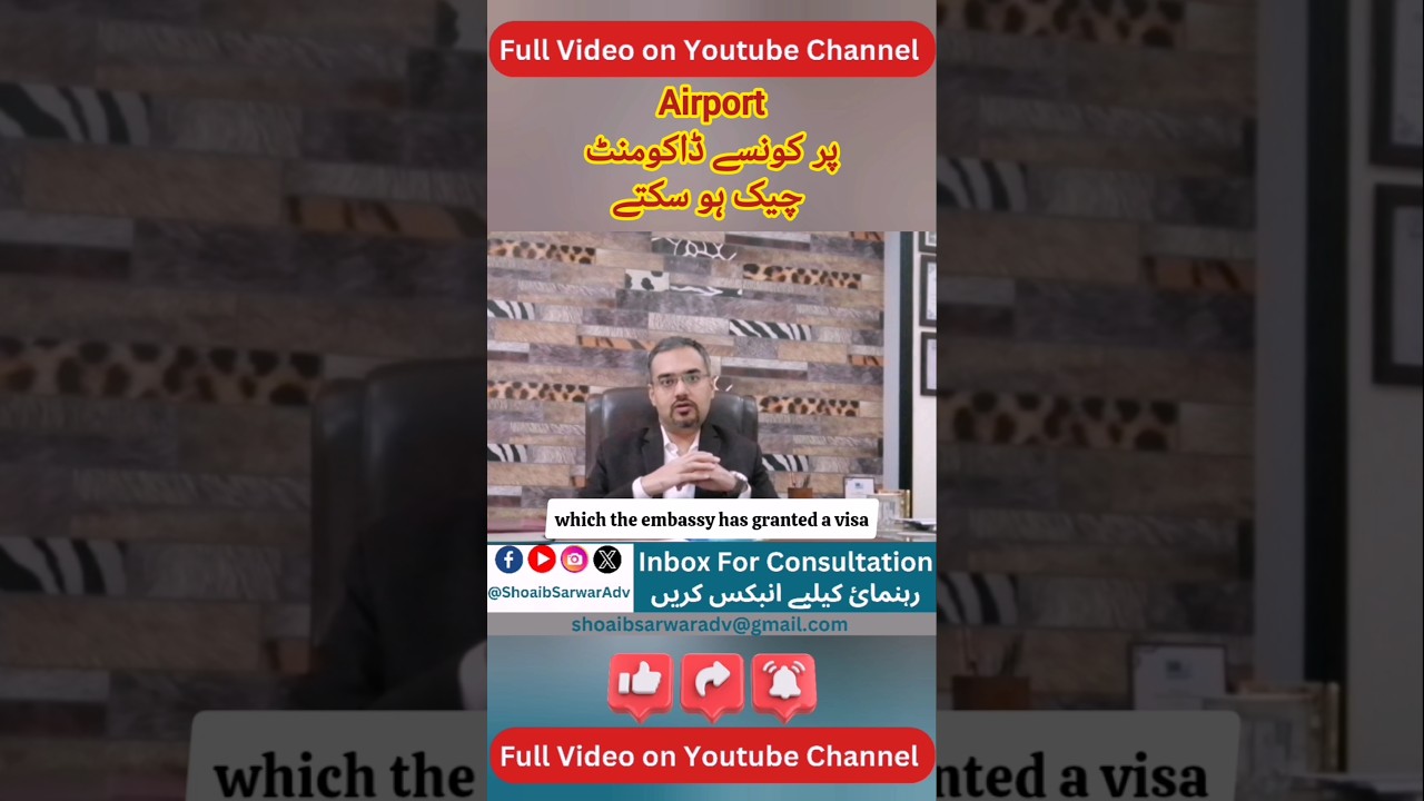 Documents at Airport while travelling 