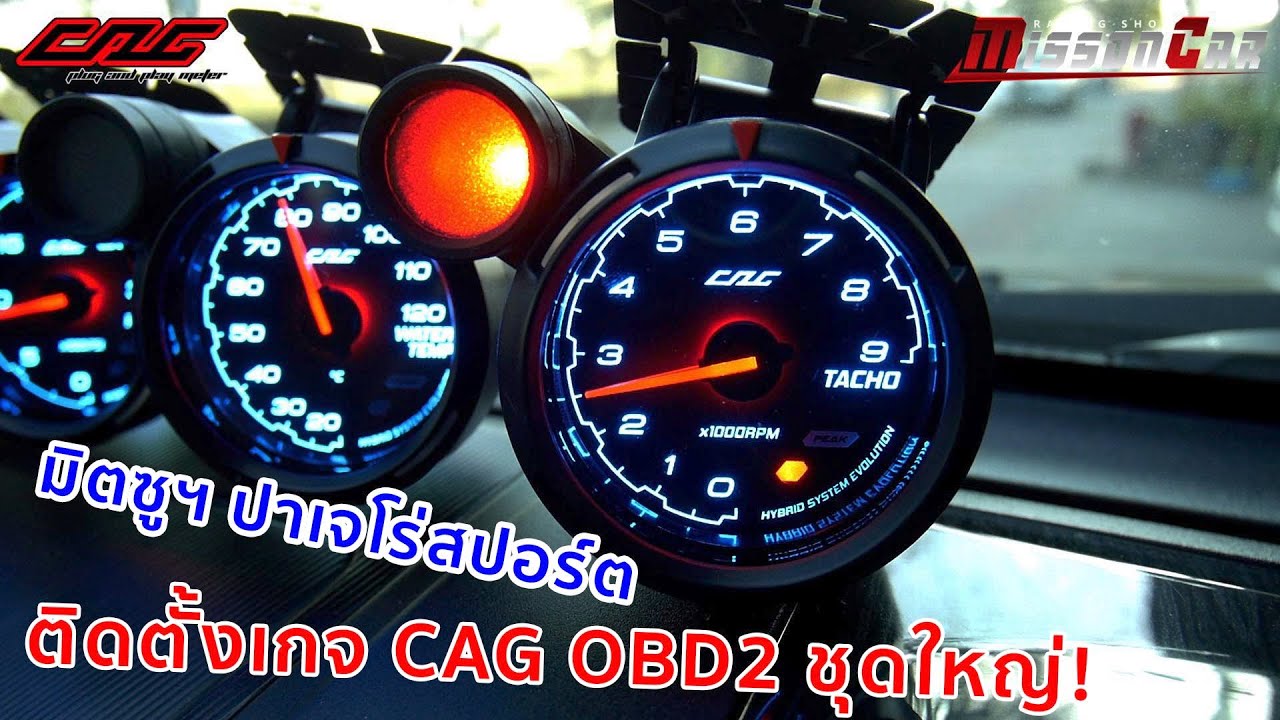 Mitsubishi pajero obd2