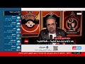 Mar 12 2026 پخش زنده ۲۴ با فرداد فرحزاد پنج شنبه ۲۱ اسفند