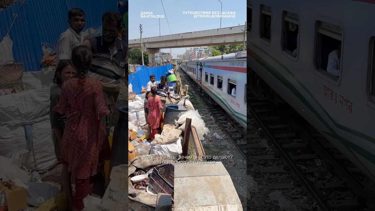 Зачем эта семья сушит пакеты? Есть варианты?