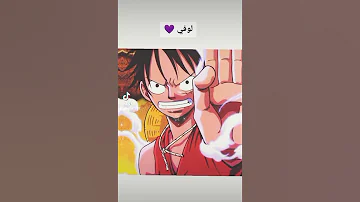 تصميمي ل الاسطوره مونكي دا لوفي ثانكس 115 مشترك 