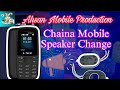 China all mobile ringer  speaker changingahsanmobileproduction