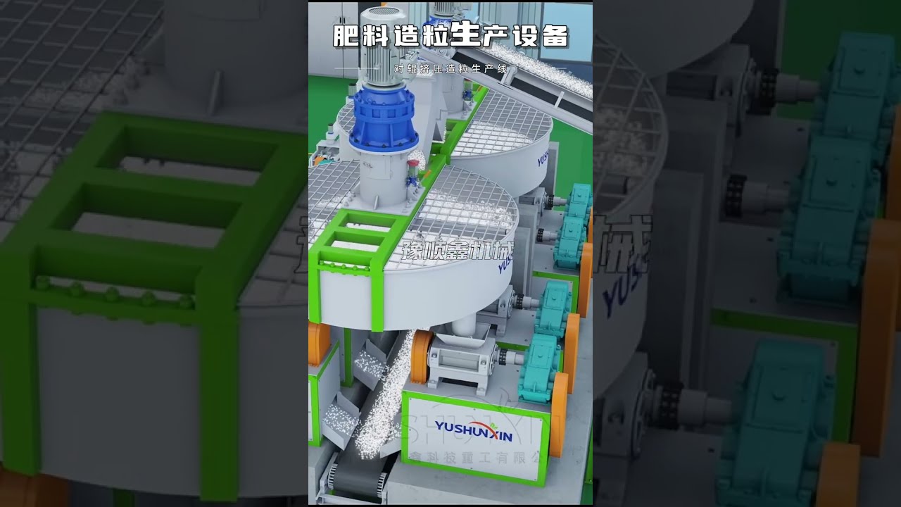 Double Roller Extrusion Granulation Process for NPK Fertilizer Production