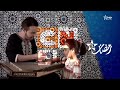 لقطة بسيطة جدا لفاصل رمضان المغربية 1 الأولى 2017 من النوادر و بمساعدة أمين أم سي القلب و الوصف 