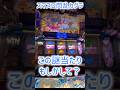 この謎当たり スマスロ閃乱カグラ パチスロ スロット スマスロ パチンコ この謎当たり スマスロ閃乱カグラ パチスロ スロット スマスロ パチンコ