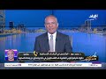 بث مباشر اتهامات إسرائيلية لـ مصر بسبب الإعلامي أحمد موسى 