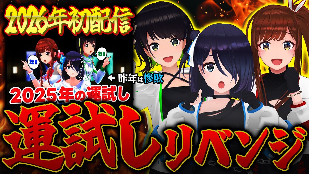 【1/8192】みんな見守ってくれ！！ アイドルが！「1/2」を13回連続で引き続ける姿を！！！【