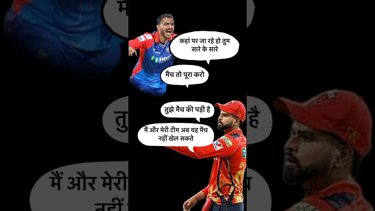 PBKS vs DC || match || 