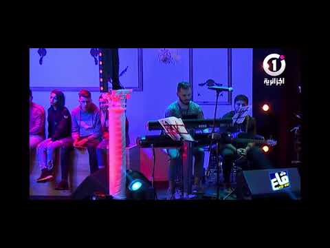 منال حدلي تغني للمرحوم قروابي يالورقة من اروع الاداء للاغنية