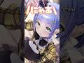 にゃみんぐ(猫)と戯れるうみんぐ(夜乃くろむ)www【ぶいすぽっ!/切り抜き/夜乃くろむ】 #shorts