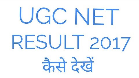 UGC NET RESULT 2017/UGC NET/RESULT/2017/CBSE