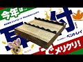 【新商品】メリークリスマス! なんと耳付き!?「ウッドペンクラフト ( Woodpen craft ) ペントレイ(ペントレー)」 今年1年頑張った自分へのクリスマスプレゼント!!