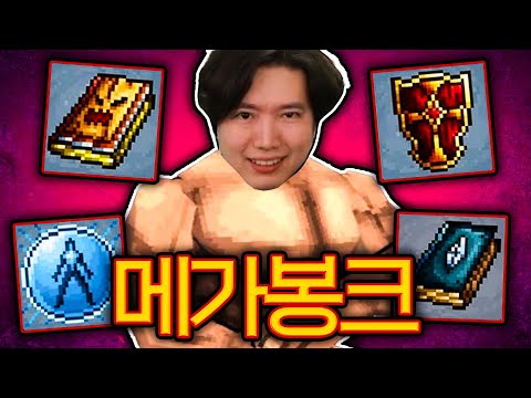 3D 뱀서에서 문도한테 꽂혀버린 사람.. [메가봉크]