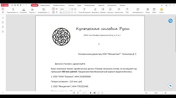 ООО "Мехцветмет", ИНН 7702522466