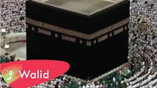 Walid Toufic - Ramadan (Official Music Video) | 2013 | (وليد توفيق - رمضان (فيديو كليب