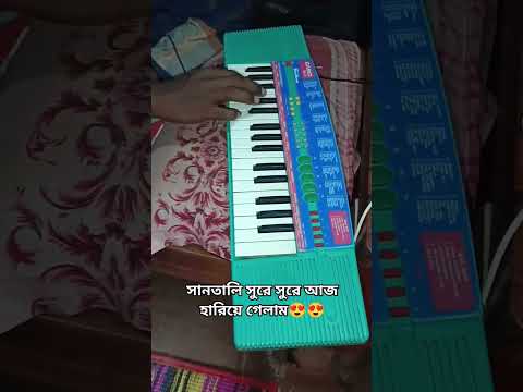 Short video santali piano casio