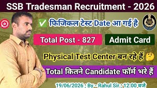 SSB Tradesman Physical Test Date 2026 ✅ || ssb tradesman recruitment 2026 || ssb tradesman physical