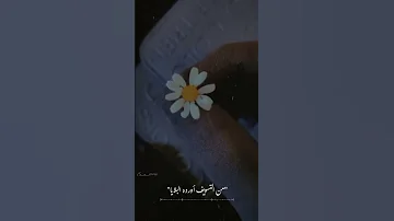 عبيدك من شتات في شتات 
