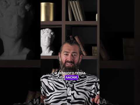 зачем ему любовница? #отношения #психологияотношений