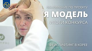 картинка: Кто продолжает путь к мечте? Свежие новости из Я модель