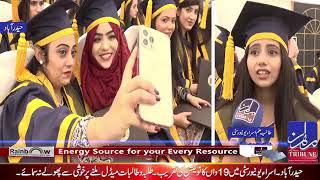Media Coverage:  Isra University Celebrates its 19th Convocation