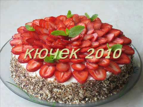 Кючек 2010 Доди и Павко   Отивам за ягоди кючек 2010