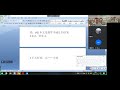 Chinese Mandarin Learning - HSK 5 11 10hsk 2