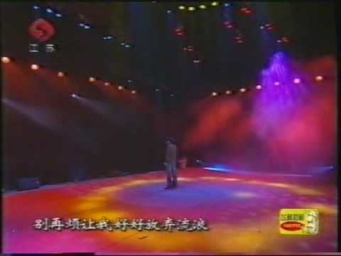 2005 不孤單(江蘇頒獎禮)-王傑