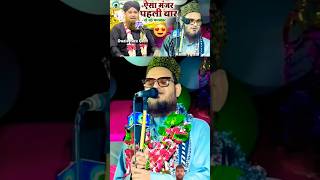 Asad Iqbal Ki Naat Owais Qadri New Naat 2025 New Naat