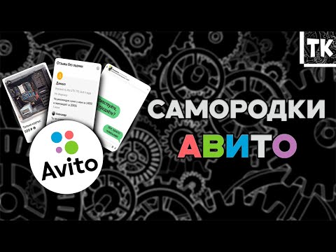 САМОРОДКИ АВИТО - ПК ДЛЯ СОВРЕМЕННЫХ ИГР ЗА 7.000 РУБЛЕЙ