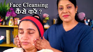 Face Clean Up Beauty Tips in Hindi - फेस क्लीन करने के टिप्स Beauty Tips in Hindi by Sonia Goyal #65 screenshot 5