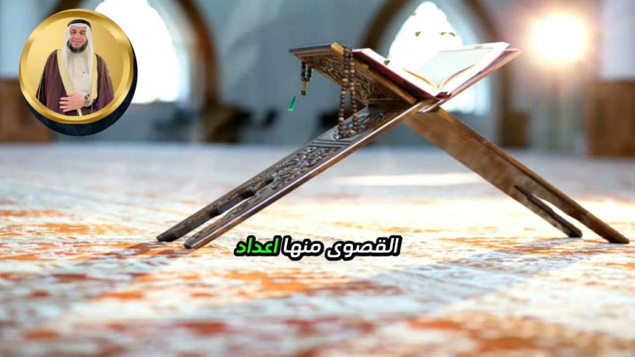 الحلقة ( الرابعة ) من برنامجي اليومي ( لا تحزن ) ، الشيخ حمزة الخطاطبة أبو الأمين. 