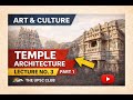 Temple Architecture | Art &amp; Culture | Lecture 3 – Part 1 | UPSC CSE &amp; State PSC #history #upsc2026