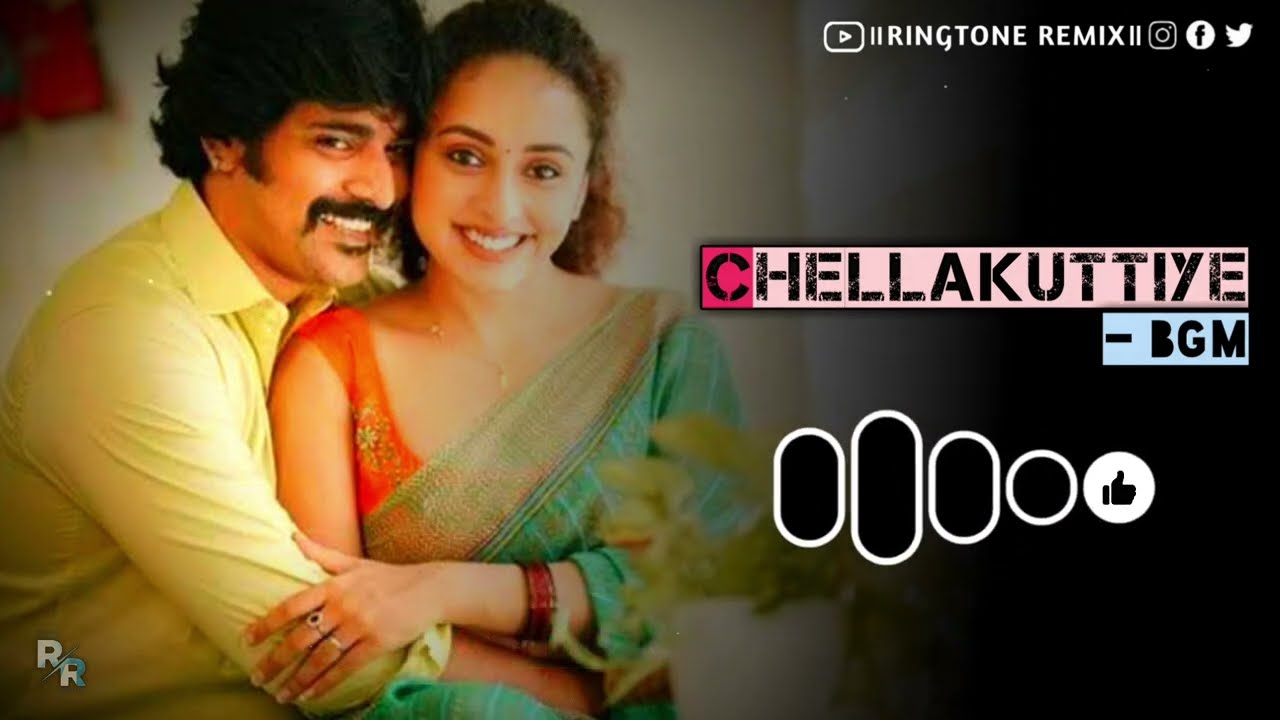 Chellakuttiye BGM Ringtone | Jecin George, Pearle Maaney | Download link ⬇️ | Ringtone Remix