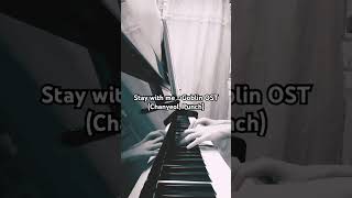 Stay with me - Goblin OST(Chanyeol, Punch)