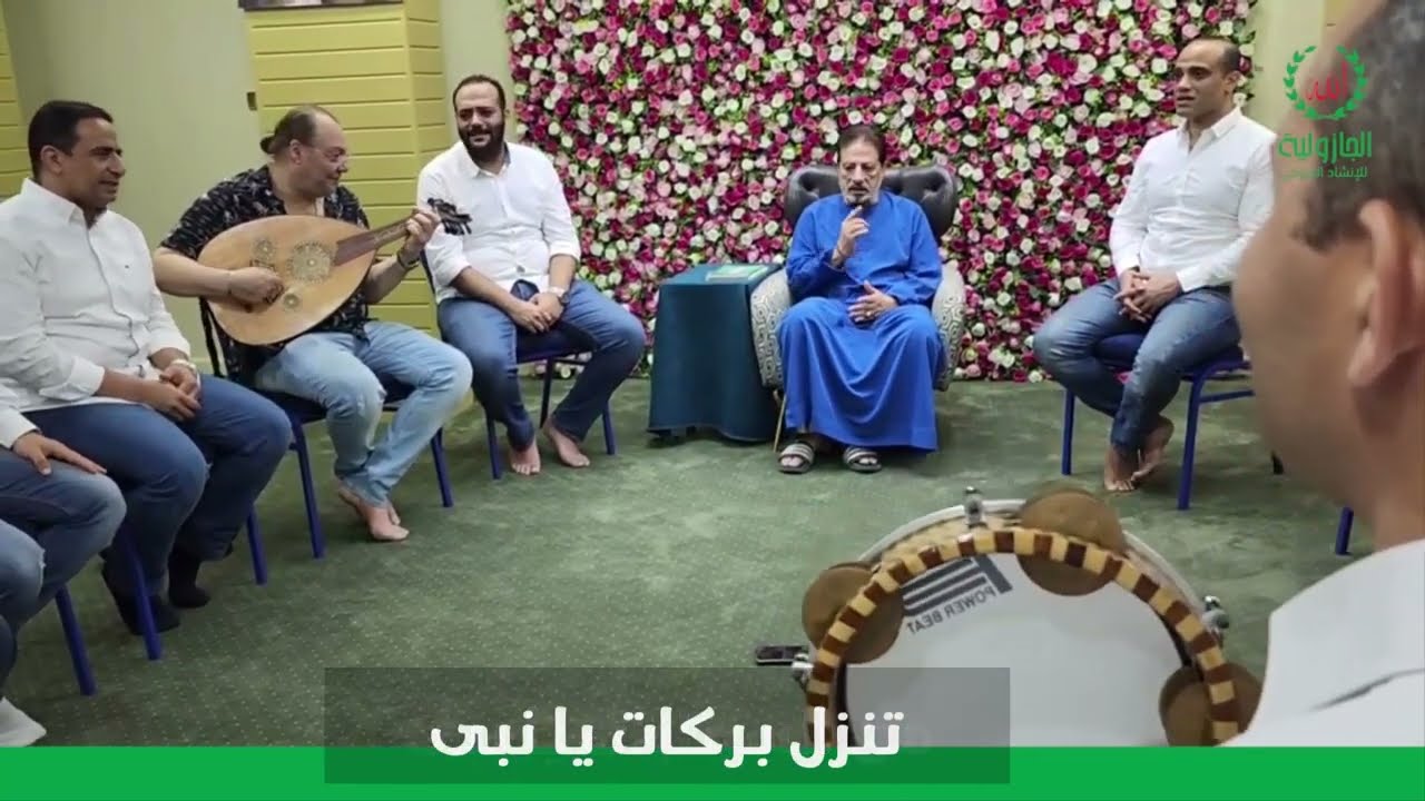 الجازولية - قصيدة (عليك الصلاة يا نبي)