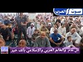 خطبة الجمعة اليوم في ذكري الشهداء للشيخ بدر محمد أبوزيد