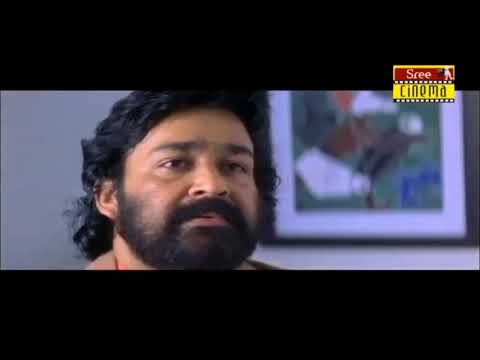 Devadoothan Trailer