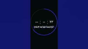 القارئ سلمان العتيبي [سُورَةُ الحَدِيدِ]